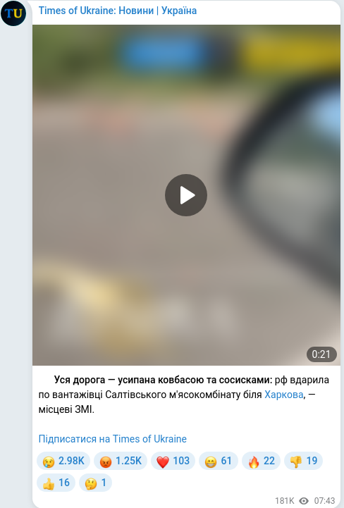 Telegram publication screenshot