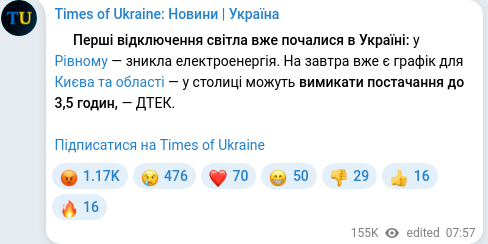 Telegram publication screenshot