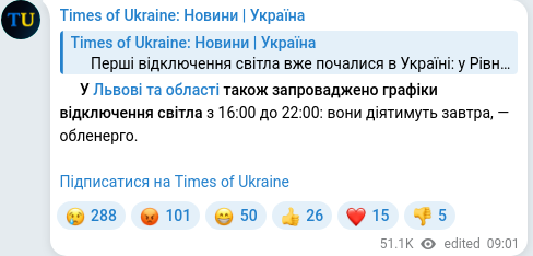 Telegram publication screenshot