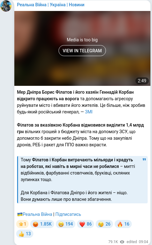 Screenshot of a Telegram post: Korban Hennadiy Olehovych — Мер Дніпра Борис Філатов і його хазяїн Геннадій Корбан відкрито п…