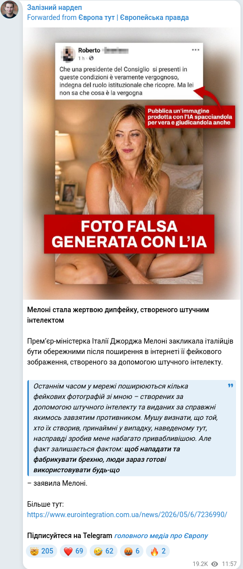 Telegram publication screenshot
