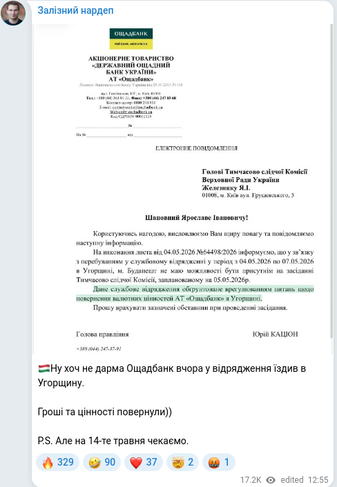 Telegram publication screenshot