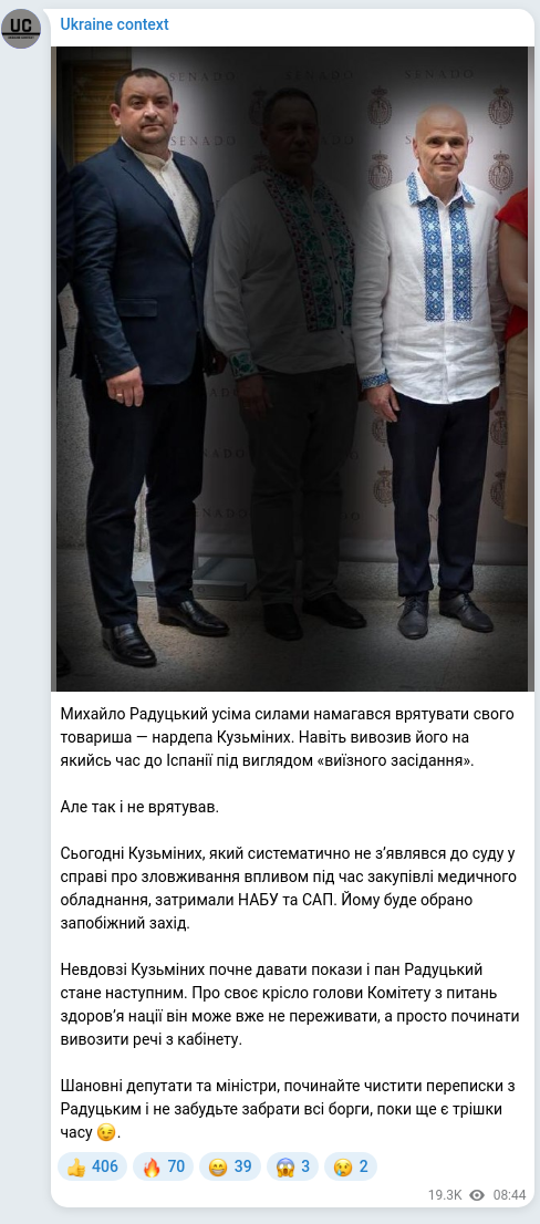 Скріншот Telegram-публікації: Радуцький Михайло Борисович — Михайло Радуцький усіма силами намагався врятувати свого товариш…