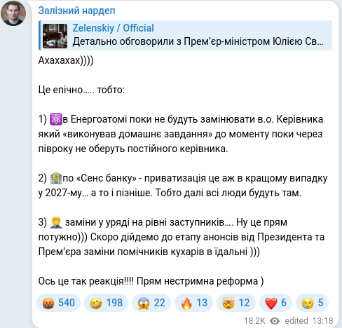 Telegram publication screenshot