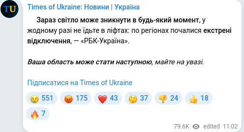 Telegram publication screenshot