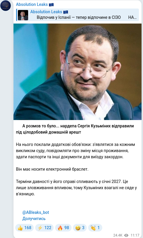 Screenshot of a Telegram post: Kuzminykh Serhiy Volodymyrovych — 🚫 А розмов то було... нардепа Сергія Кузьміних відправили…