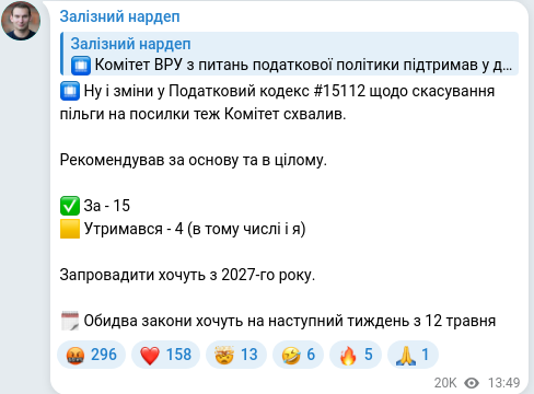 Telegram publication screenshot