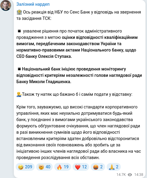 Telegram publication screenshot