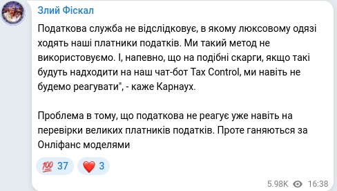 Telegram publication screenshot