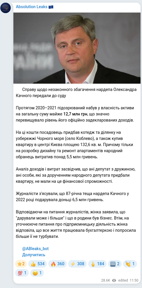 Screenshot of a Telegram post: Kachnyi Oleksandr Stalinolenovych — ⚖️ Справу щодо незаконного збагачення нардепа Олександра…