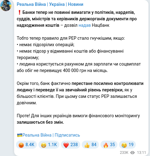 Telegram publication screenshot