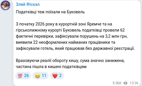 Telegram publication screenshot