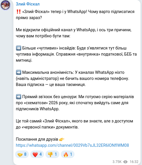 Telegram publication screenshot