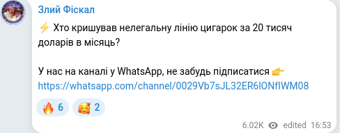 Telegram publication screenshot