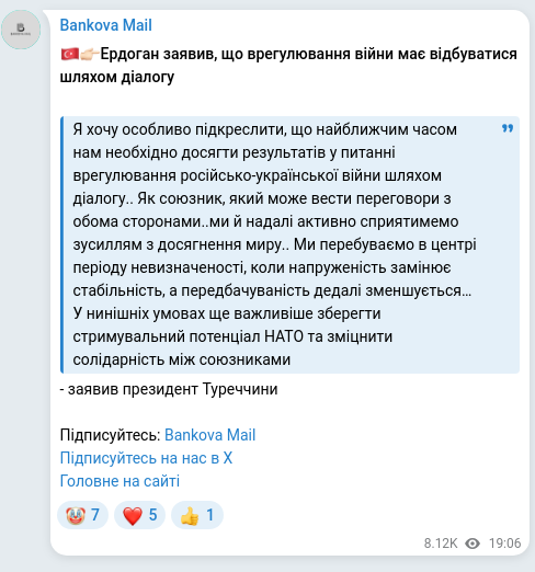 Telegram publication screenshot