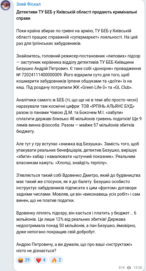 Telegram publication screenshot