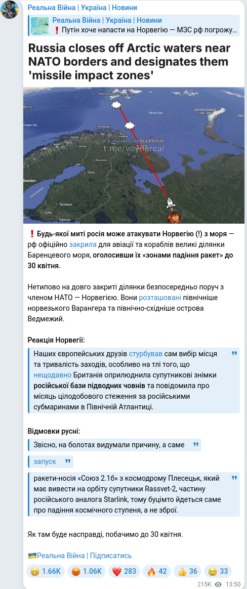 Telegram publication screenshot