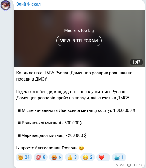 Telegram publication screenshot