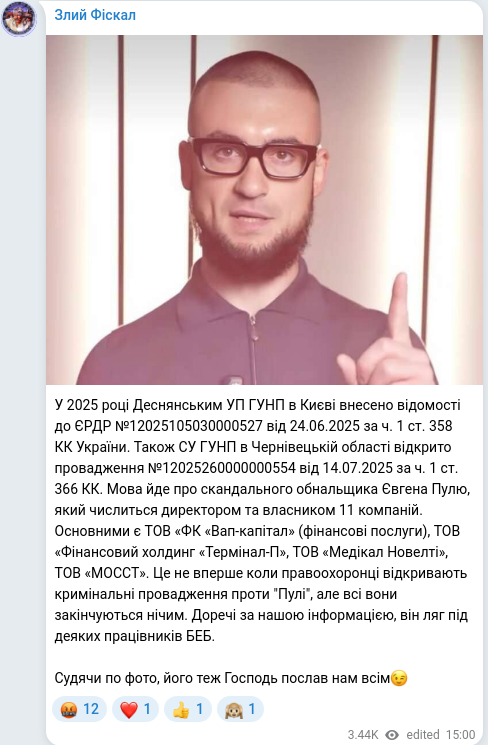 Telegram publication screenshot