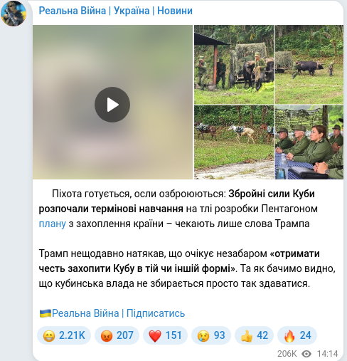 Telegram publication screenshot