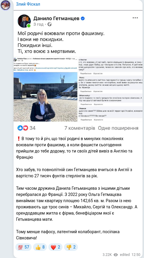 Telegram publication screenshot