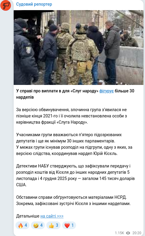 Telegram publication screenshot