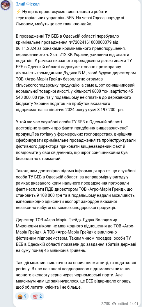 Telegram publication screenshot