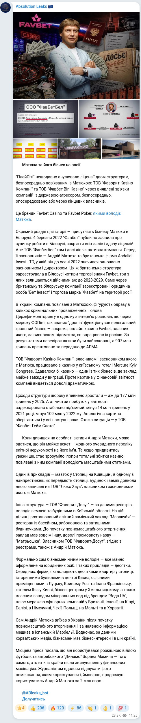 Screenshot of a Telegram post: Matyukha Andriy Valeriyovych — 🔈 Матюха та його бізнес на росії "ПлейСіті" нещодавно анулюва…