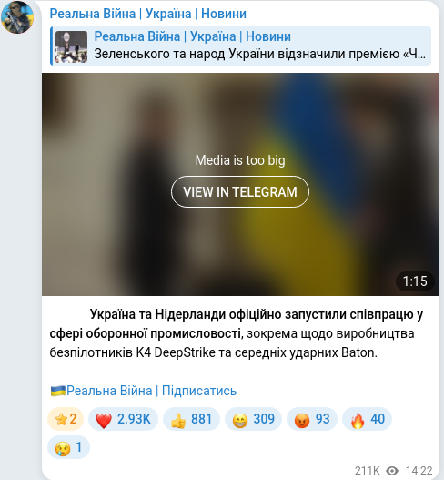 Telegram publication screenshot
