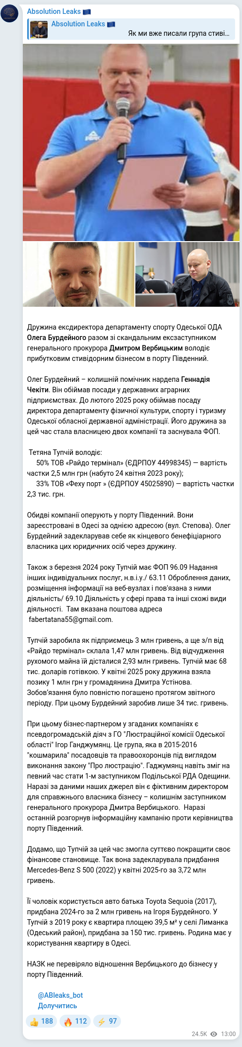Screenshot of a Telegram post: Verbytskyi Dmytro Anatoliyovych — 🕵️‍♂️🧡🧡🧡🧡🧡🧡 Дружина ексдиректора департаменту спорту…