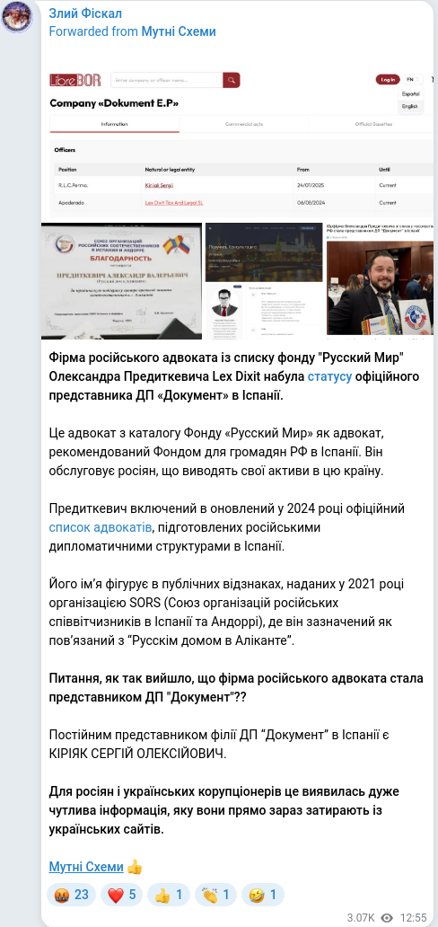 Telegram publication screenshot
