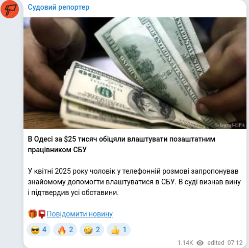 Telegram publication screenshot