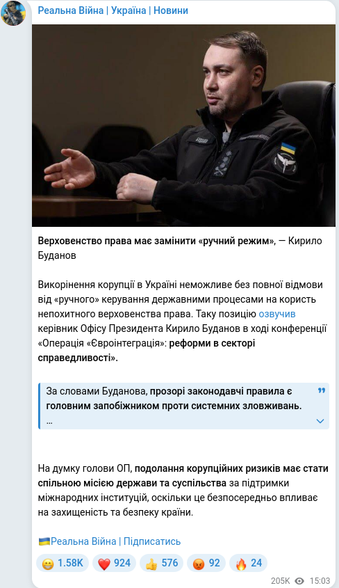 Telegram publication screenshot