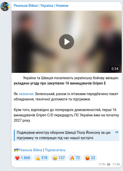Telegram publication screenshot
