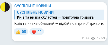 Telegram publication screenshot