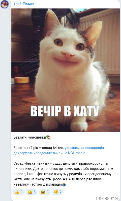 Telegram publication screenshot