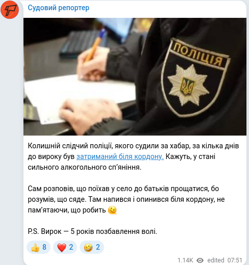 Telegram publication screenshot