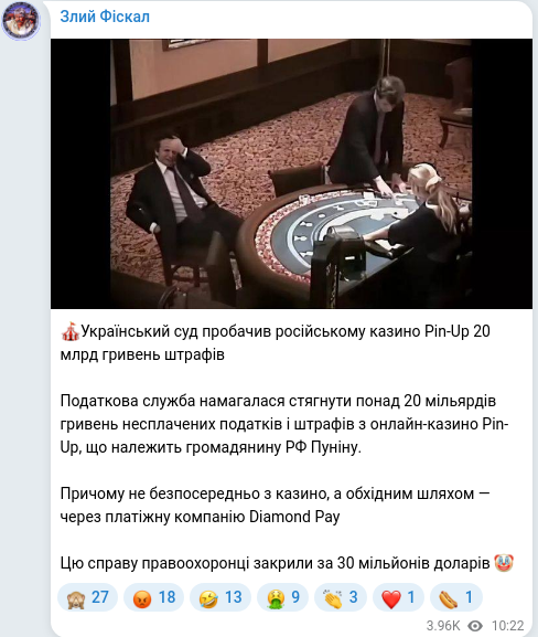 Telegram publication screenshot