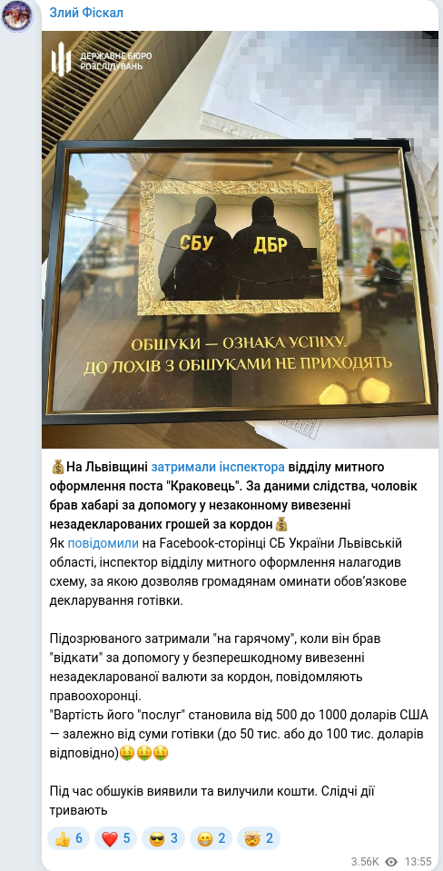 Telegram publication screenshot