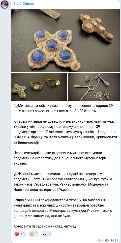 Telegram publication screenshot