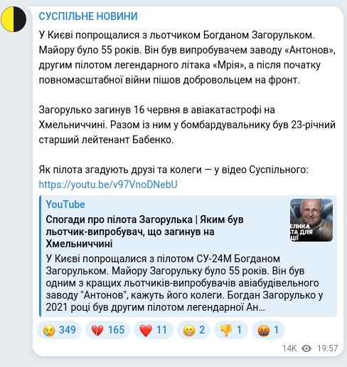 Telegram publication screenshot