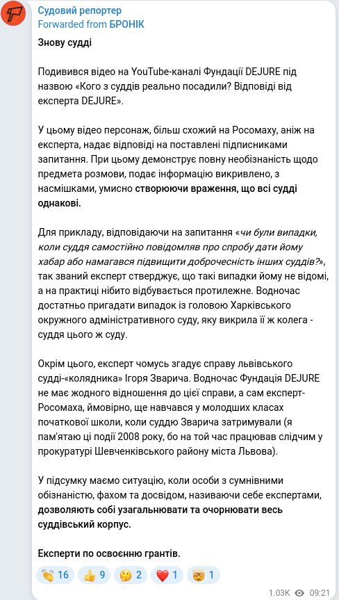 Telegram publication screenshot