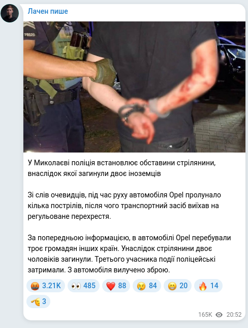 Telegram publication screenshot