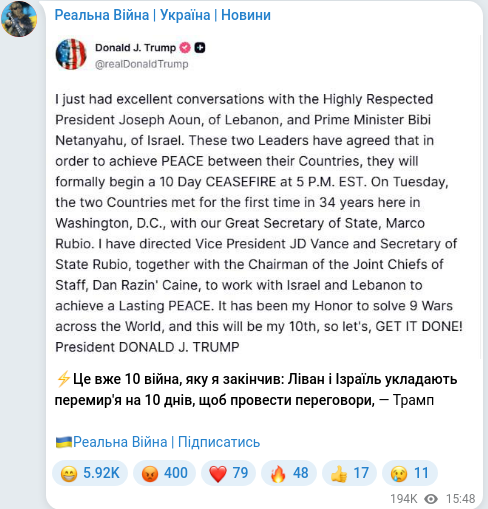 Telegram publication screenshot