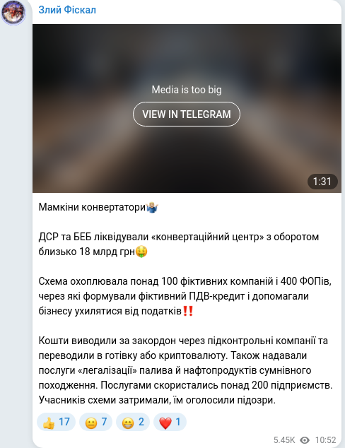 Telegram publication screenshot