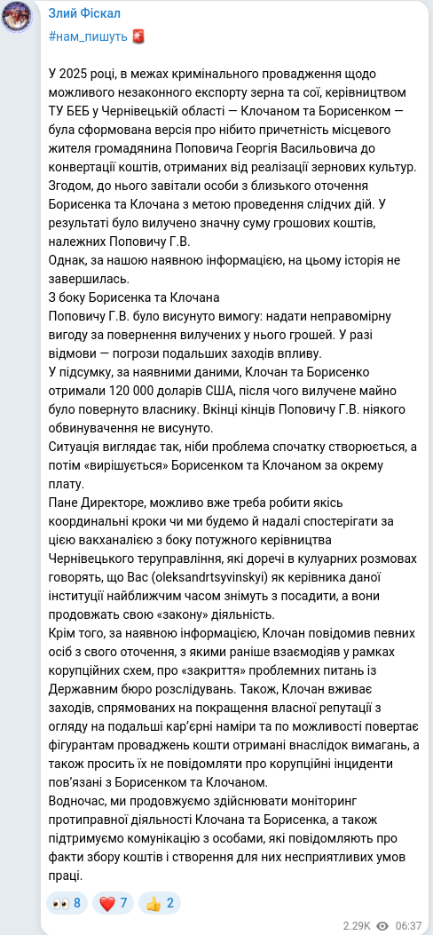 Telegram publication screenshot