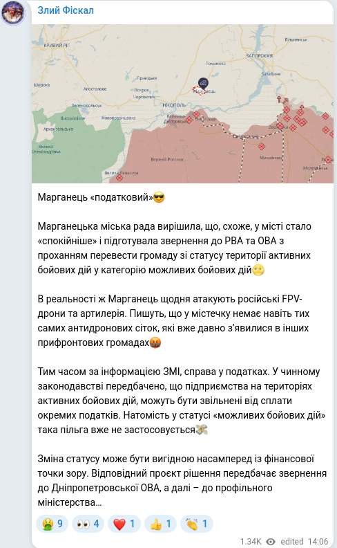 Telegram publication screenshot