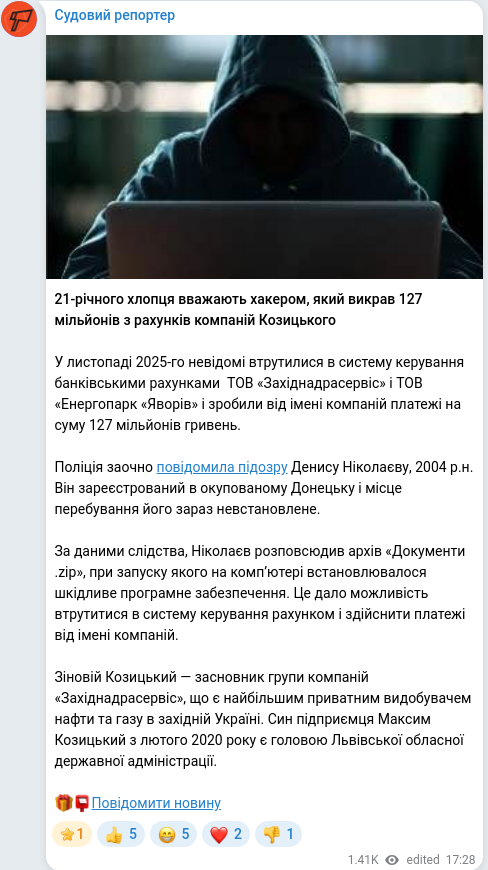 Telegram publication screenshot