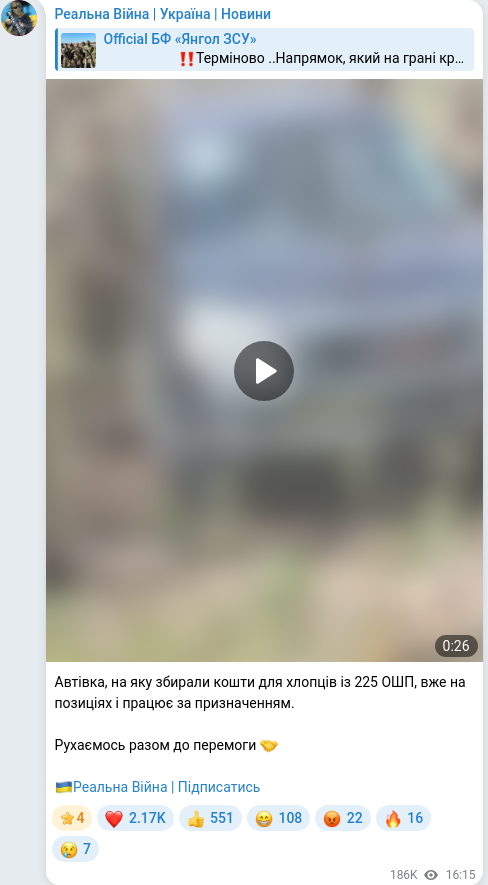 Telegram publication screenshot