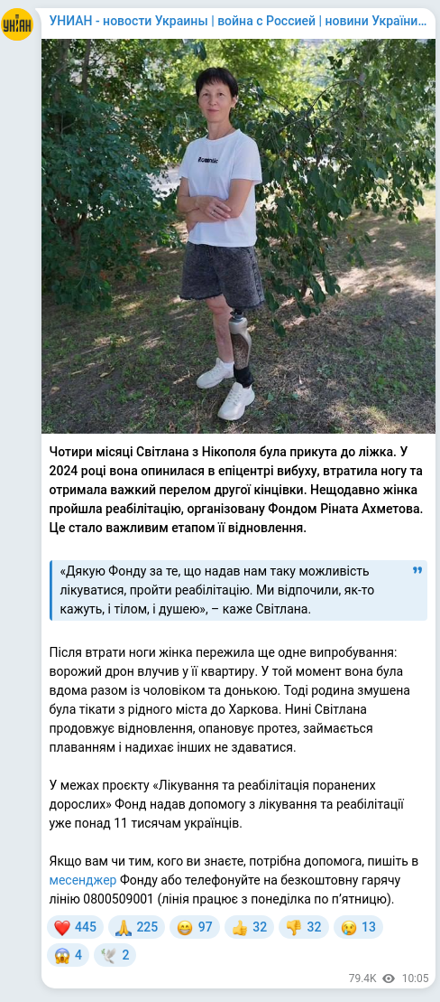 Скріншот Telegram-публікації: Ахметов Рінат Леонідович — Чотири місяці Світлана з Нікополя була прикута до ліжка. У 2024 роц…